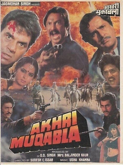 Akhri Muqabla 1989 official movie poster