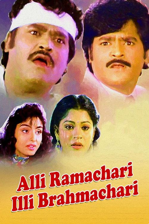 Alli Ramachari Illi Brahmachari 1992 official movie poster