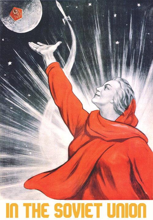 In the Soviet Union 1955 official movie poster