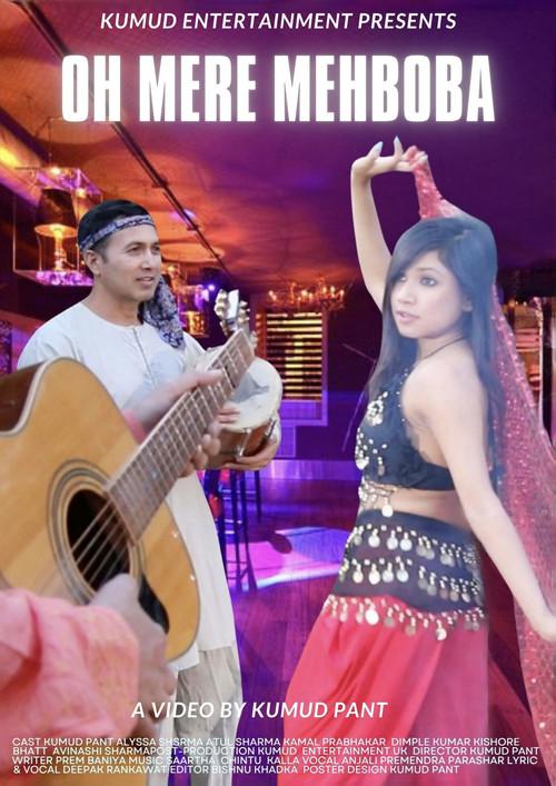 Oh Meri Mehboba 2021 official movie poster