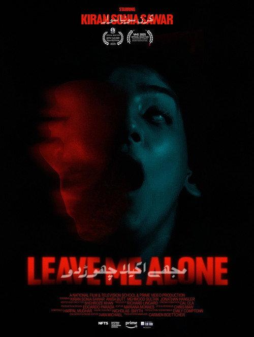 Leave Me Alone 2025 official movie poster