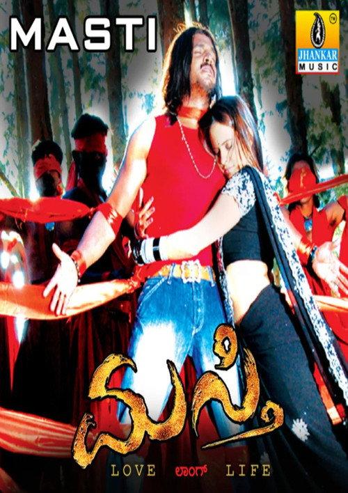 Masti 2007 official movie poster
