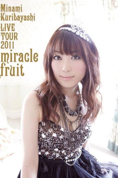 Minami Kuribayashi LIVE TOUR 2011 miracle fruit 2011 official movie poster