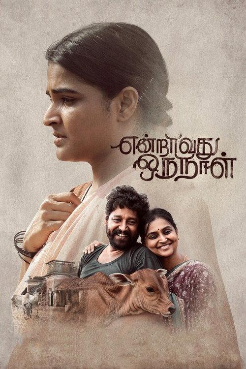 Endravathu Oru Naal 2021 official movie poster