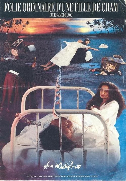 The Ordinary Madness of a Daughter of Ham 1986 official movie poster