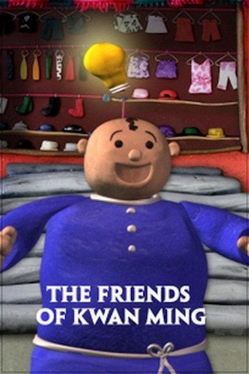 The Friends of Kwan Ming 2002 official movie poster