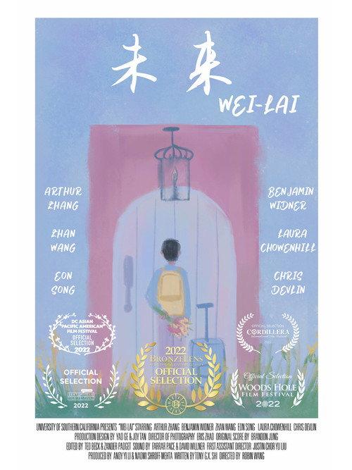 Wei-Lai 2022 official movie poster