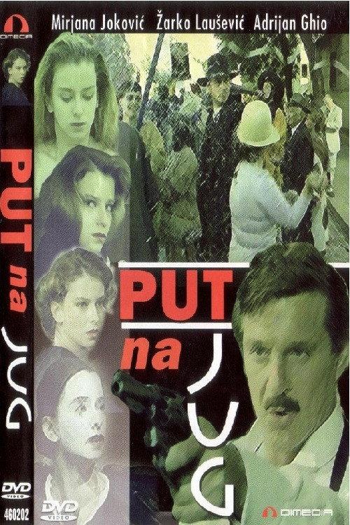 The Way South 1988 official movie poster