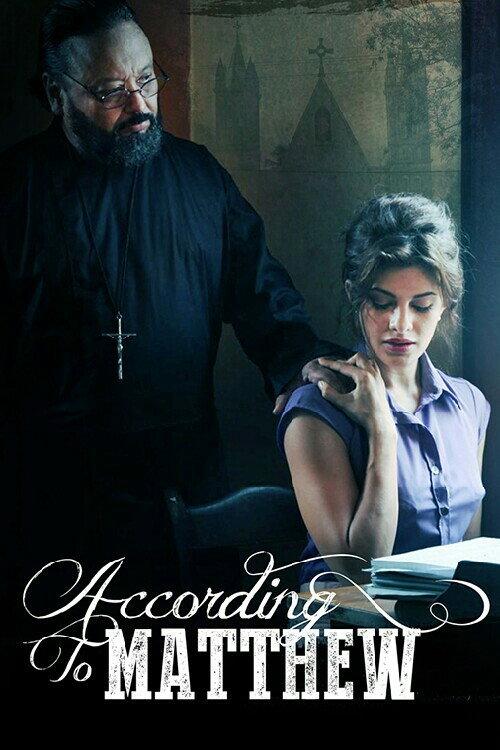 According to Matthew 2018 official movie poster