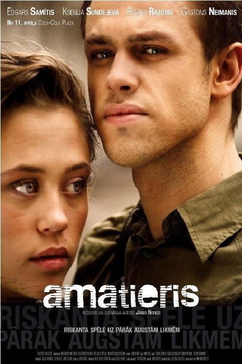 Amateur 2008 official movie poster