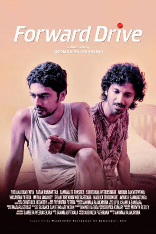Forward Drive 2024 official movie poster