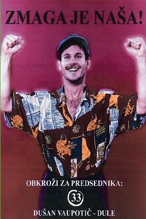 Tongman 2002 official movie poster