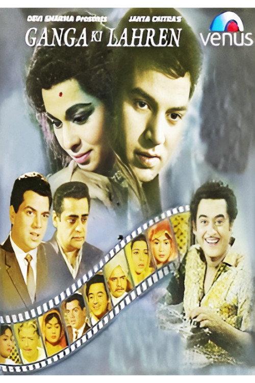 Ganga Ki Lahren 1964 official movie poster