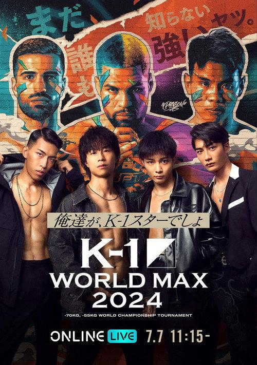 K-1 WORLD MAX 2024: 70kg Final & 55kg 1st Round 2024 official movie poster