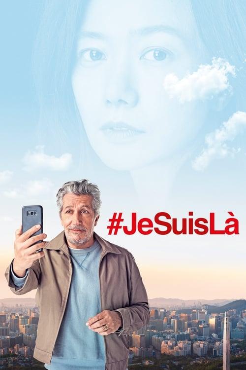 #Iamhere 2020 official movie poster