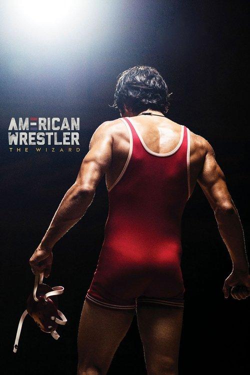 American Wrestler: The Wizard 2017 official movie poster