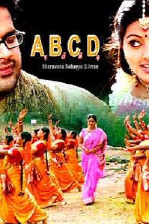 ABCD 2005 official movie poster
