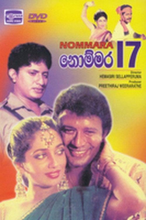 Nommara 17 1989 official movie poster