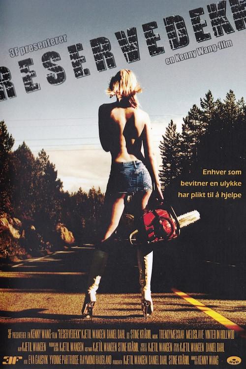 Spare Tyre 2011 official movie poster