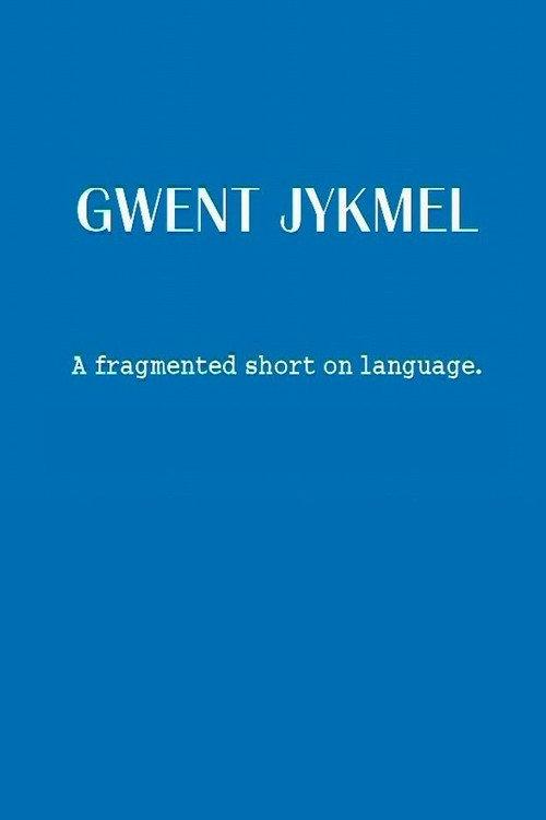 Gwent Jykmel: A Fragmented Short on Language 2006 official movie poster