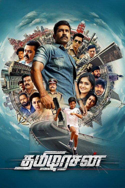 Tamilarasan 2023 official movie poster