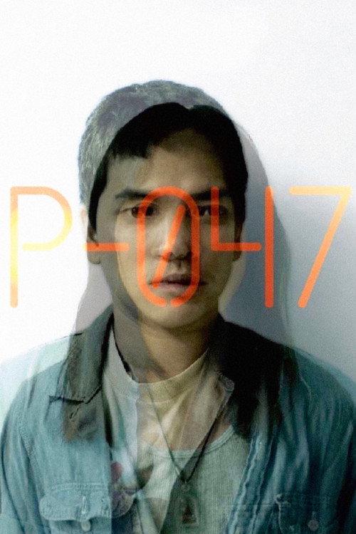 P-047 2012 official movie poster