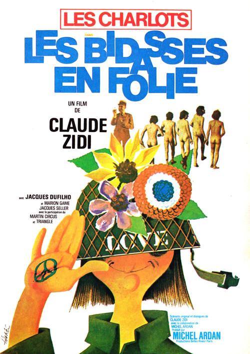 Rookies Run Amok 1971 official movie poster