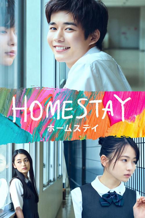 Homestay 2022 official movie poster