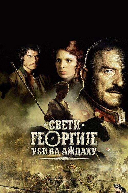 St. George Shoots the Dragon 2009 official movie poster