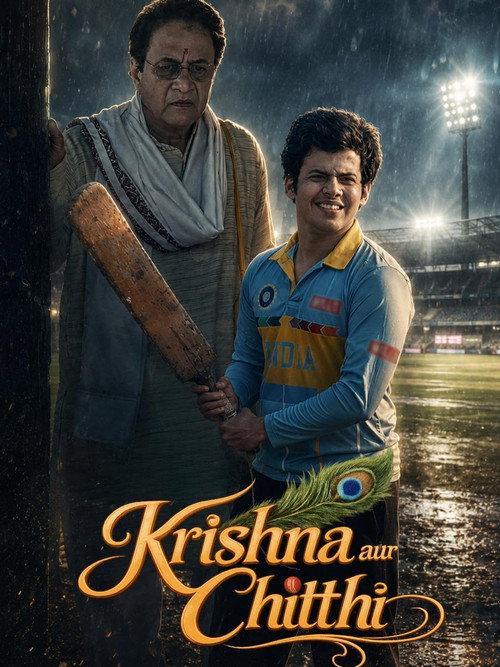 Krishna Aur Chitthi 2026 official movie poster