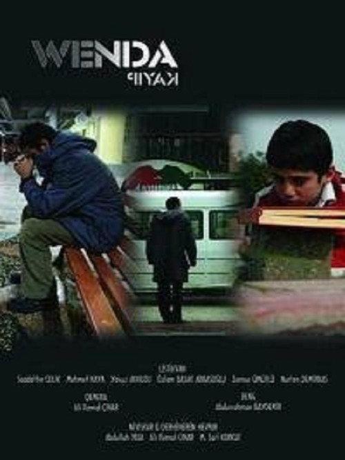 The Missing 2010 official movie poster