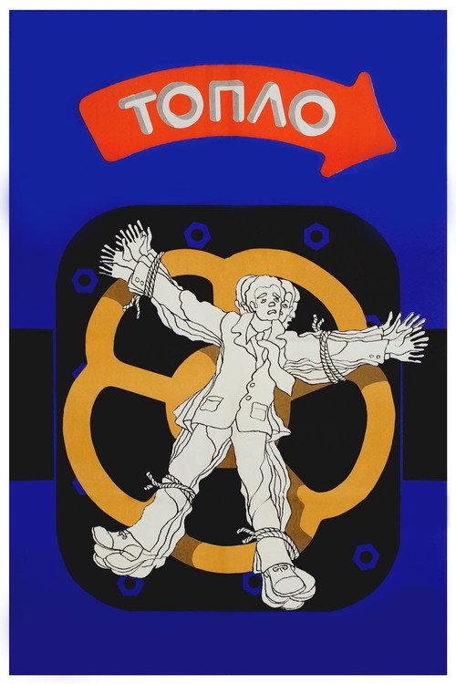 The Central Warmth 1978 official movie poster