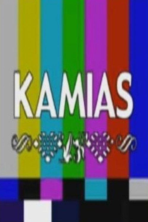 Kamias: Memory of Forgetting 1999 official movie poster