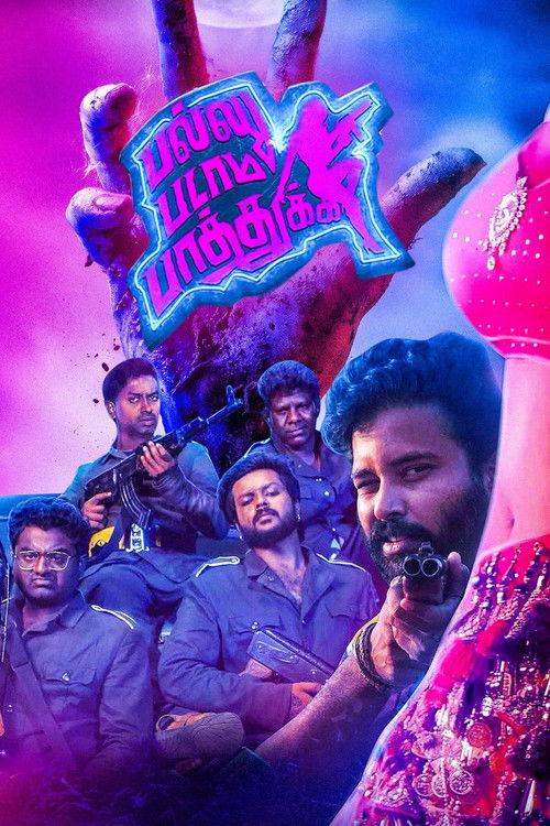 Pallu Padama Paathuka 2023 official movie poster