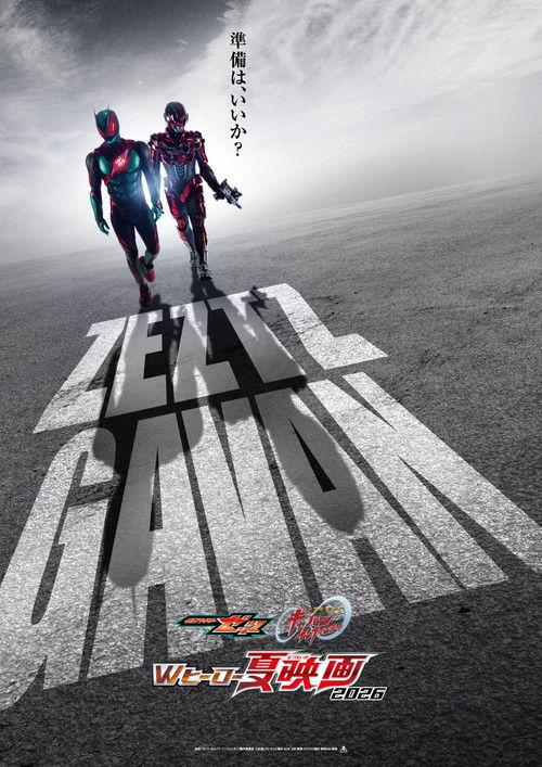 Untitled Kamen Rider ZEZTZ Summer Movie 2026 official movie poster