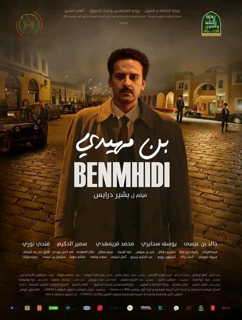 Ben Mhidi 2024 official movie poster