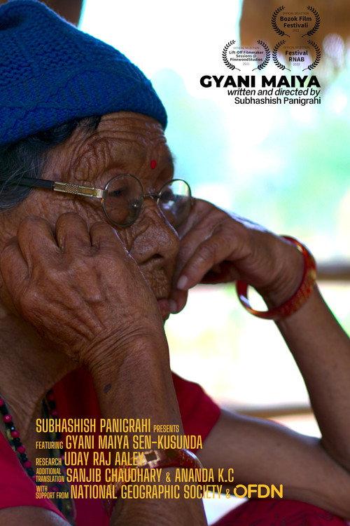 Gyani Maiya 2019 official movie poster