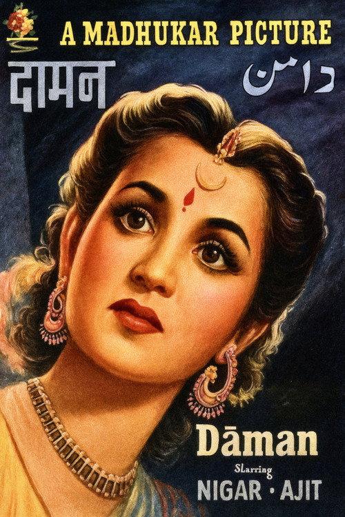 Daman 1951 official movie poster