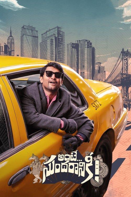 Ante... Sundaraniki! 2022 official movie poster