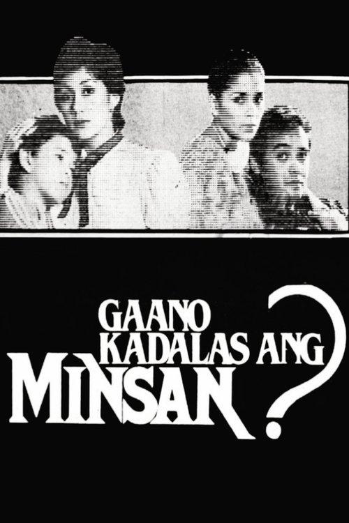 Gaano Kadalas ang Minsan? 1982 official movie poster