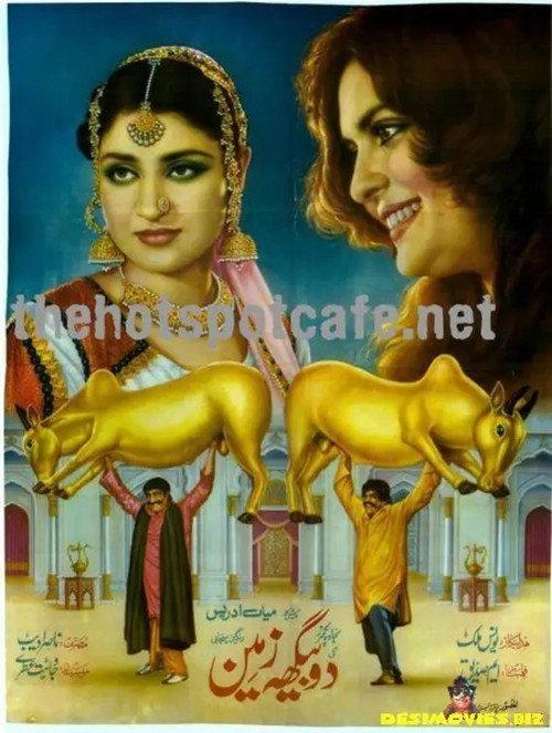 Do Bigha Zamin 1982 official movie poster