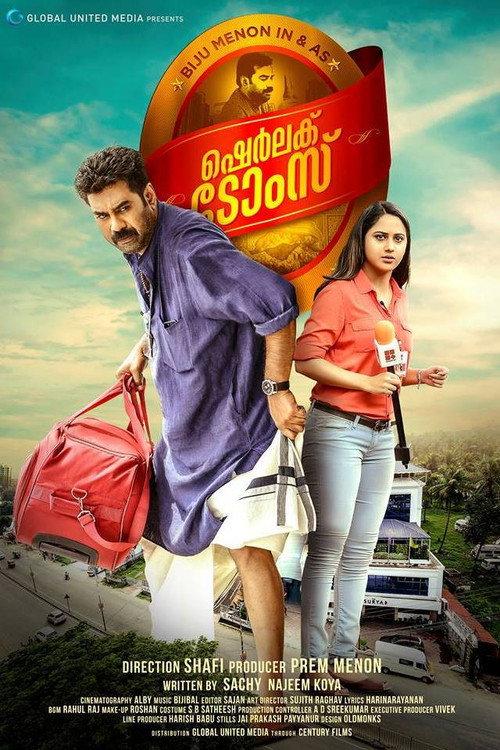 Sherlock Toms 2017 official movie poster