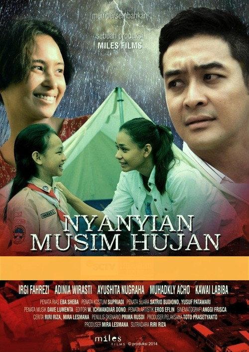 Rainy Season Song 2015 official movie poster