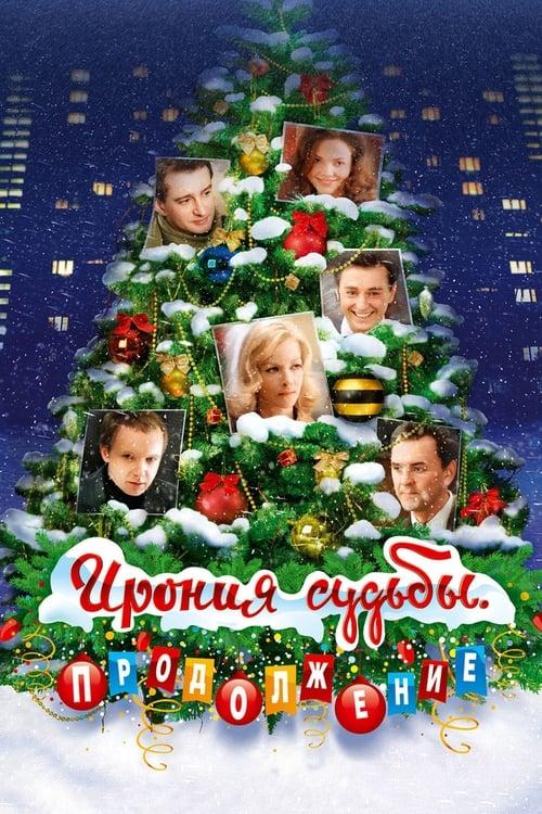 The Irony of Fate: Continuation 2007 official movie poster