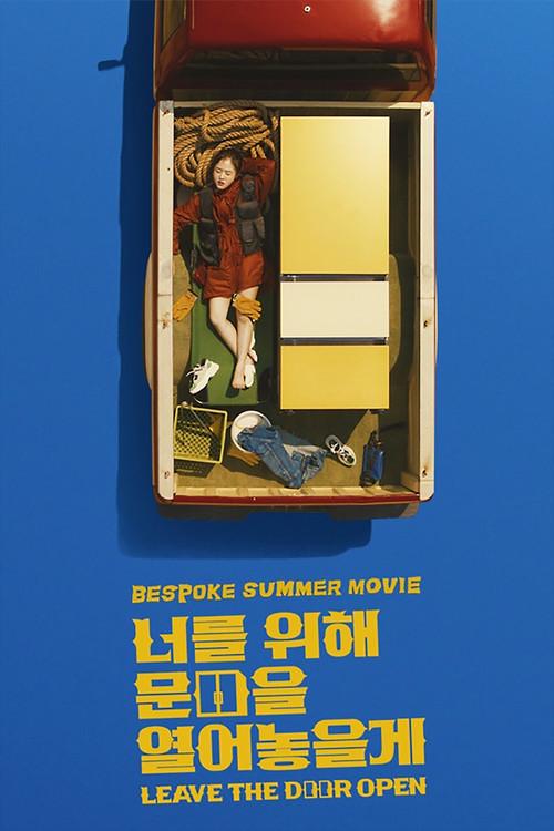Leave the Door Open 2021 official movie poster