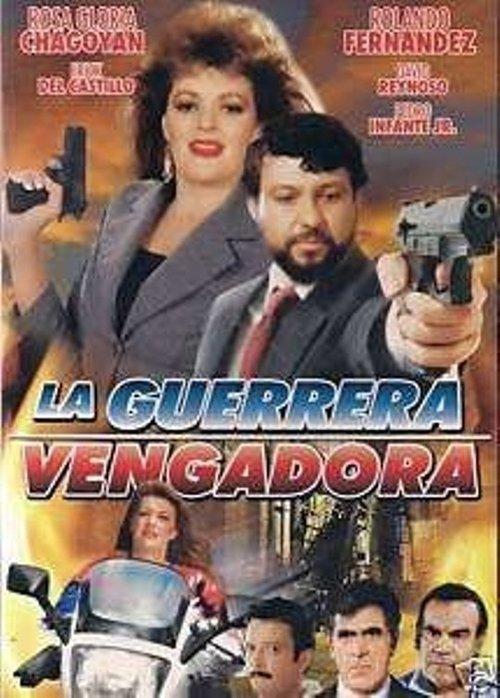 La guerrera vengadora 1988 official movie poster
