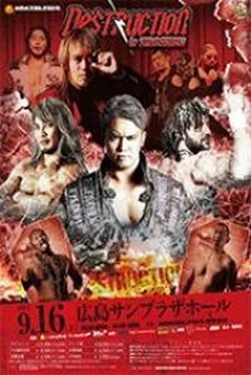 NJPW Destruction in Hiroshima 2017 2017 official movie poster