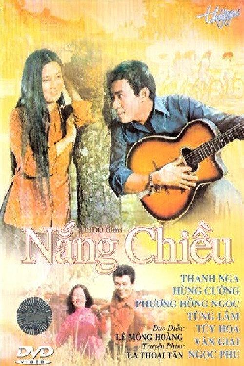 Afternoon Sun 1973 official movie poster