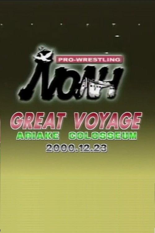NOAH: Great Voyage 2000 official movie poster