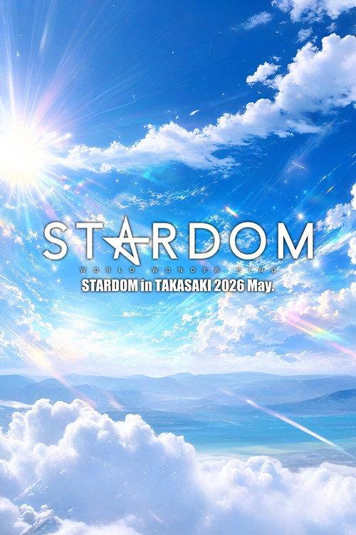 Stardom in Takasaki 2026 May. 2026 official movie poster